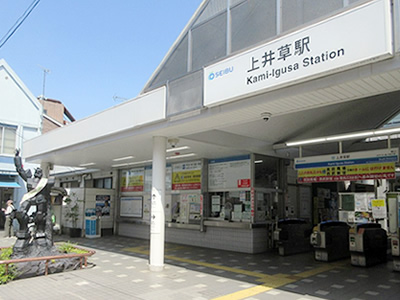 西武新宿線上井草駅